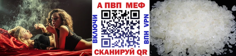 Купить закладки  Нерехта  Alpha PVP VHQ 