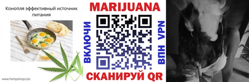Еда ТГК марихуана  Купить закладки  Нерехта 