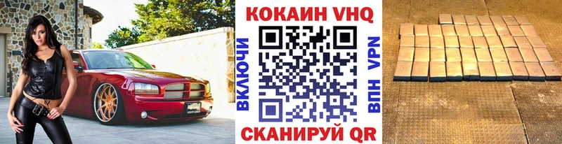 Cocaine Перу Нерехта