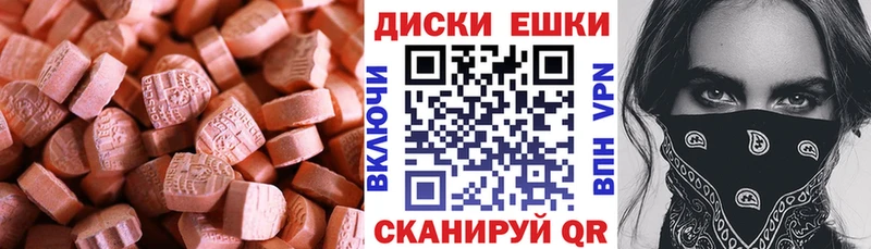 Купить где  Нерехта  Экстази 280мг 