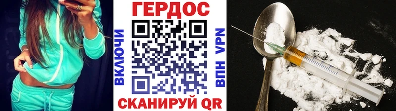 Купить где  Нерехта  ГЕРОИН белый 