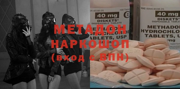 дживик Зеленокумск