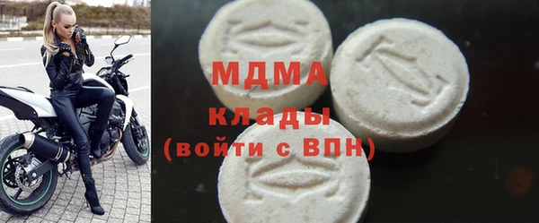твердый Зеленодольск