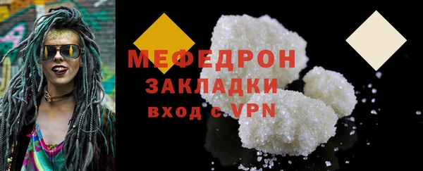MESCALINE Зерноград