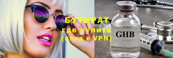 MESCALINE Зерноград
