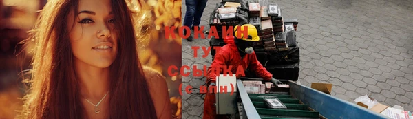 MESCALINE Зерноград
