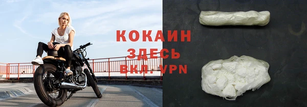 MESCALINE Зерноград