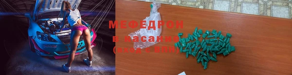 дживик Зеленокумск
