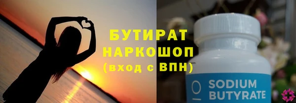 твердый Зеленодольск