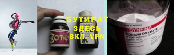 дживик Зеленокумск