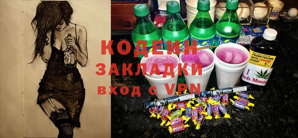 дживик Зеленокумск