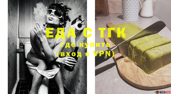 ешки Заводоуковск