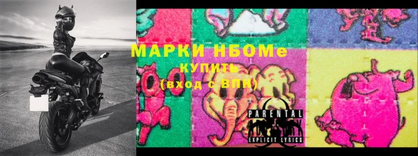 дживик Зеленокумск
