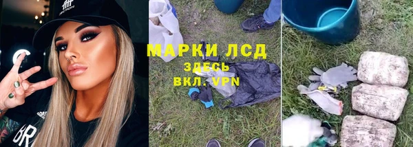MESCALINE Зерноград