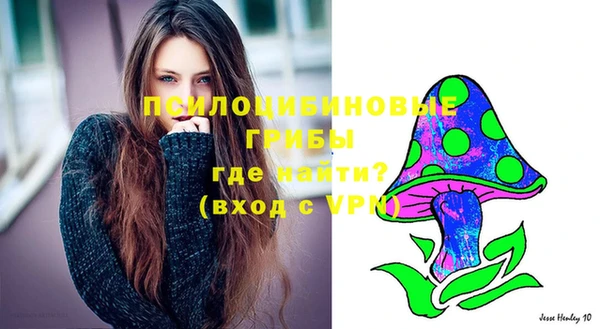 MESCALINE Зерноград