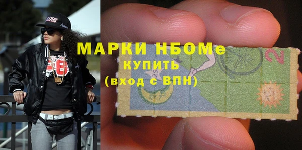 дживик Зеленокумск