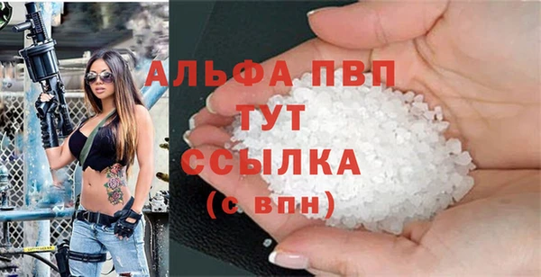 дживик Зеленокумск