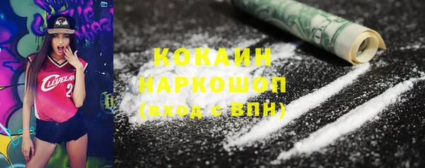 MESCALINE Зерноград