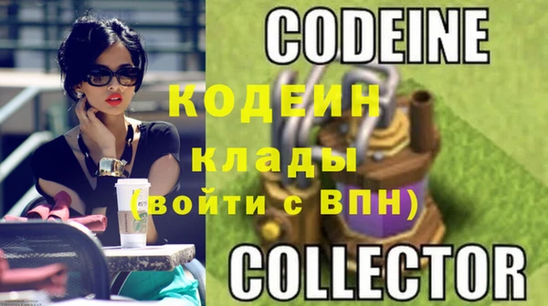 дживик Зеленокумск