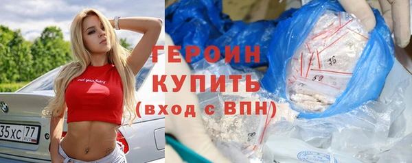 ешки Заводоуковск