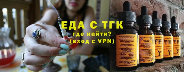 дживик Зеленокумск