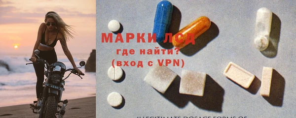 альфа пвп Заволжск