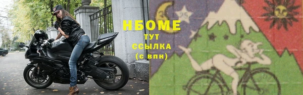 MESCALINE Зерноград