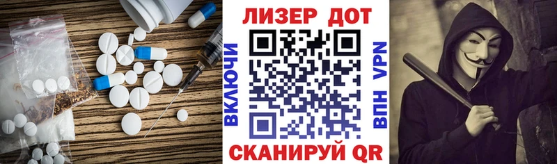 ЛСД экстази кислота  Купить  Нерехта 