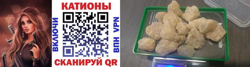МЯУ-МЯУ VHQ  Купить где  Нерехта 