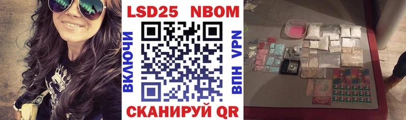 Купить закладки  Нерехта  Марки 25I-NBOMe 1500мкг 
