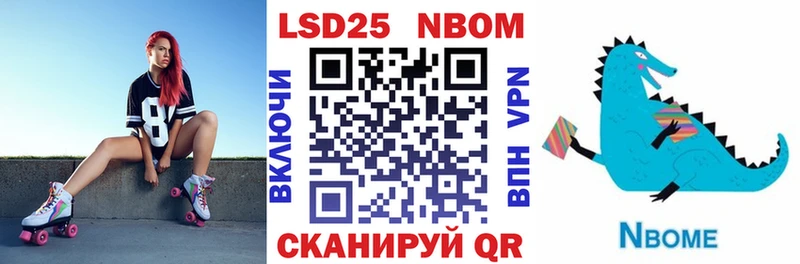 Марки N-bome 1500мкг Нерехта