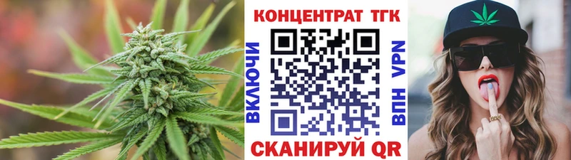 ТГК жижа  Купить  Нерехта 